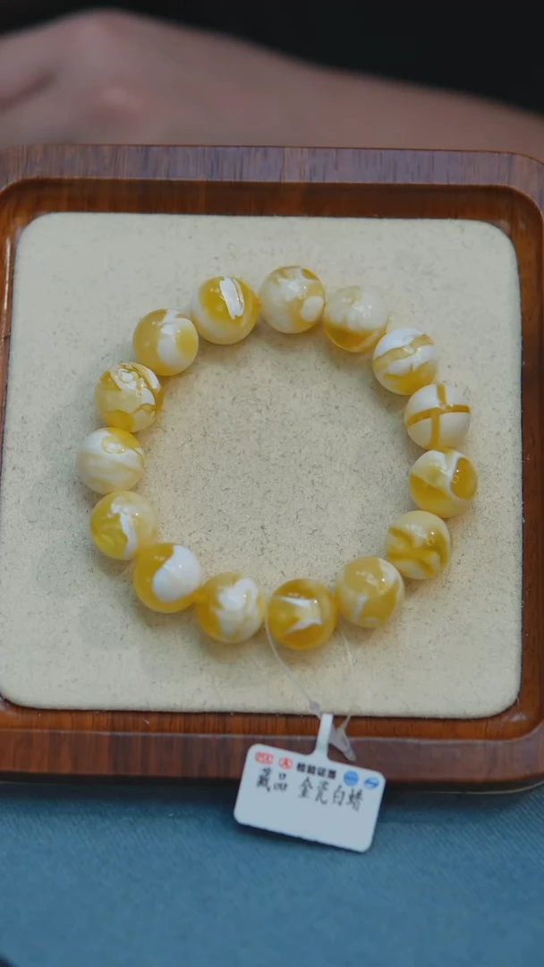 未镶嵌琥珀手链X25#