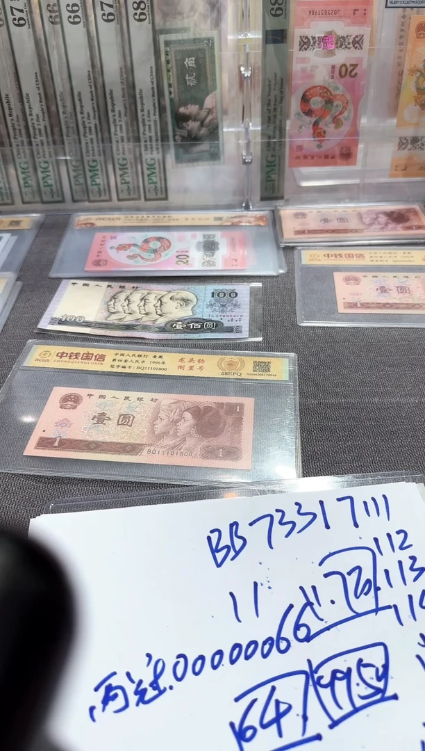 1920  首发冠  狮子头  FA11114501-10