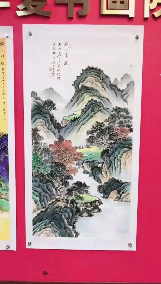 国画-莫远峰-绘画作品13