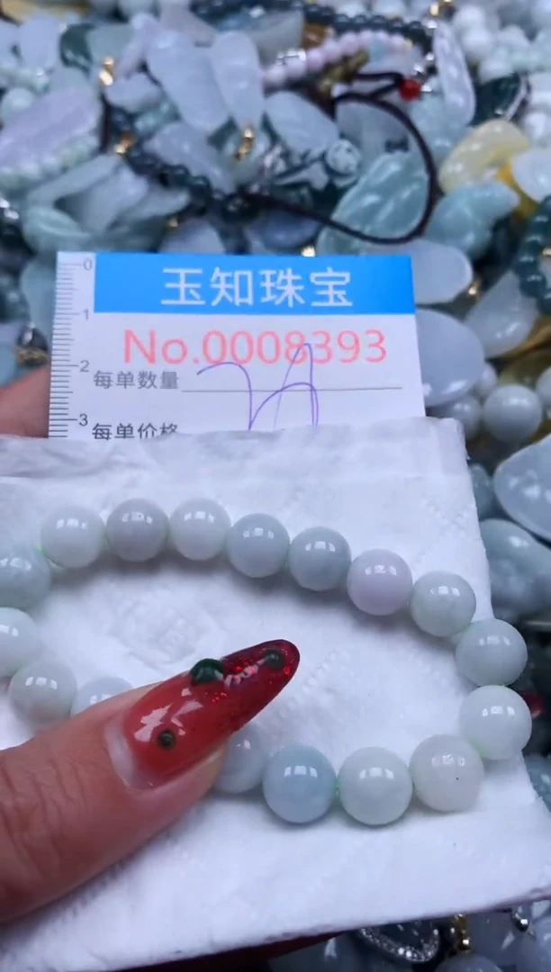 【闪购商品】翡翠吊坠(不含链)未镶嵌8393