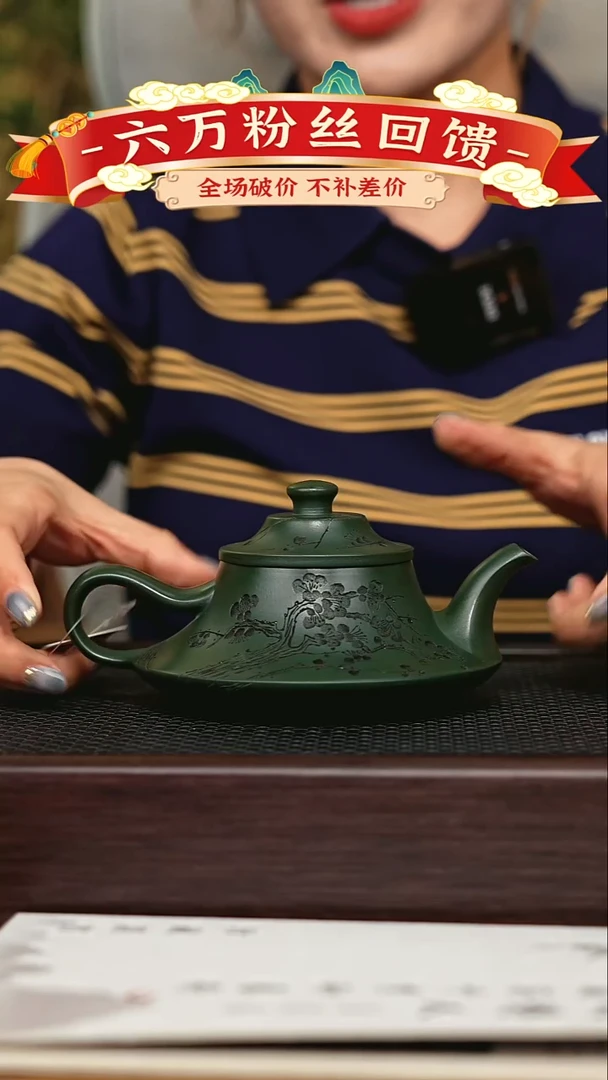宜兴原矿 手工 紫砂壶