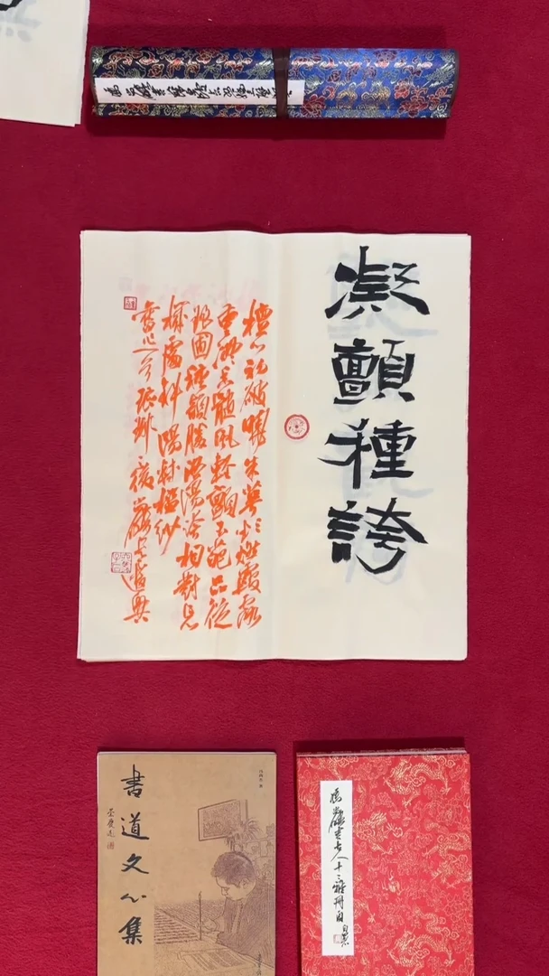 书法冯尚杰老师书法福利专场