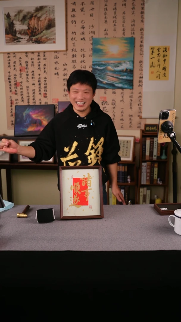 【闪购商品】书法书法 10寸框书法摆件 506