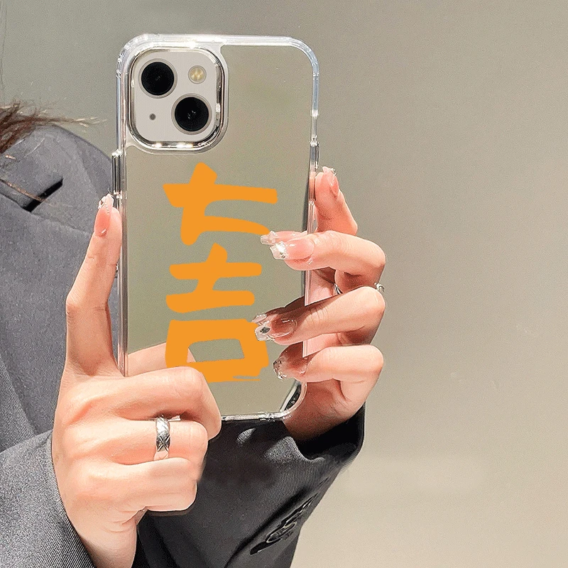 新年大吉网红壳15镜面手机壳14适用苹果16promax文字12带镜子13壳