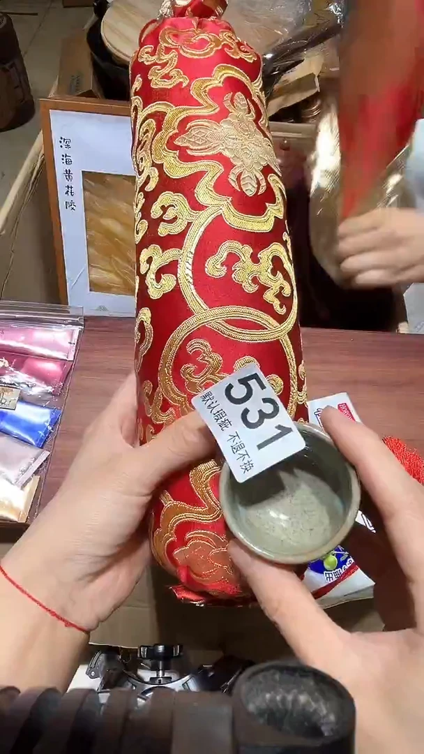 帝*兰中古的链接531