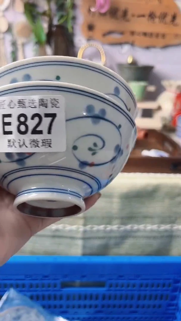 瓷片每**乐闪购产品默认破损E827