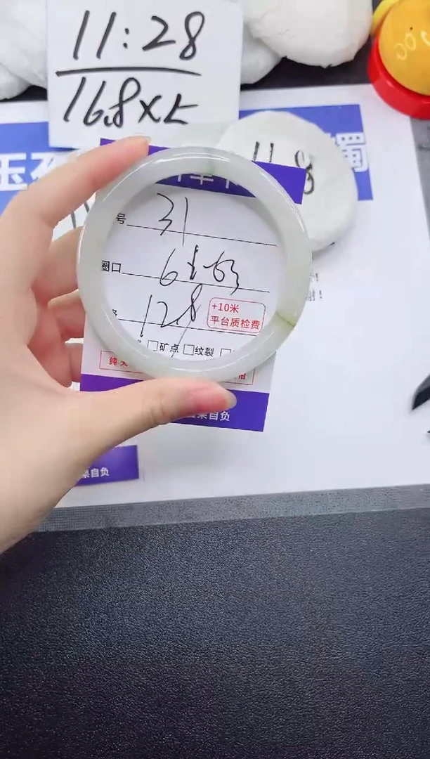 未镶嵌手镯石英质玉31-62