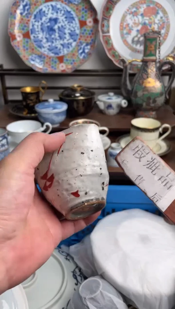 【闪购商品】瓷片112-N-满20包邮48h凑单