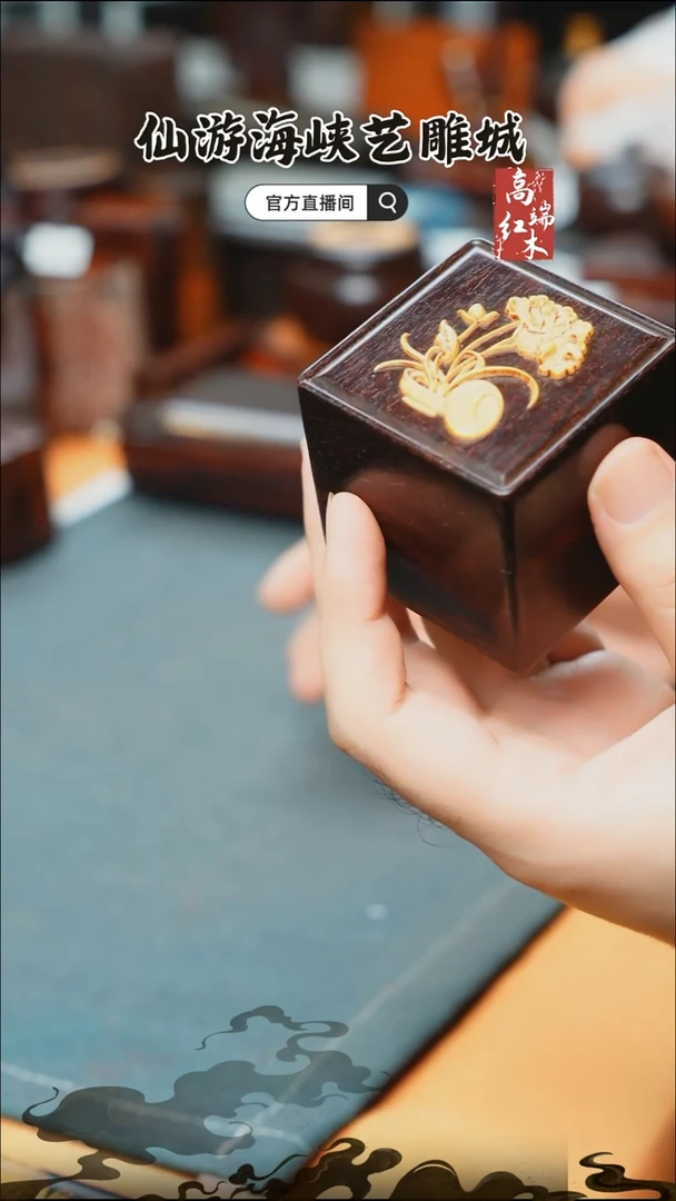 紫檀木类端景台印度小叶紫檀