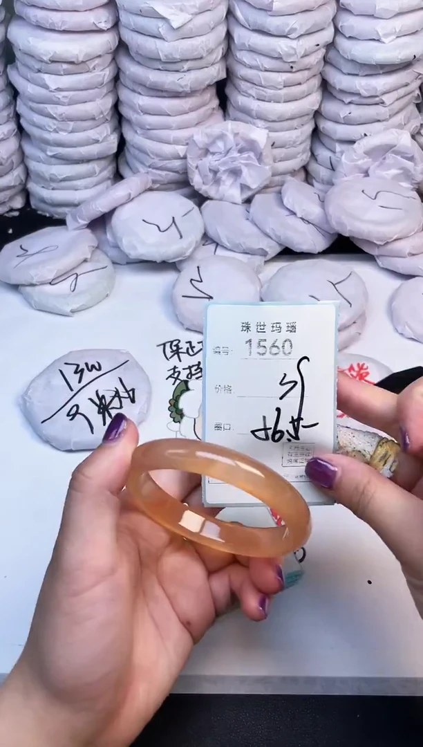 手镯玛瑙/玉髓未镶嵌1560