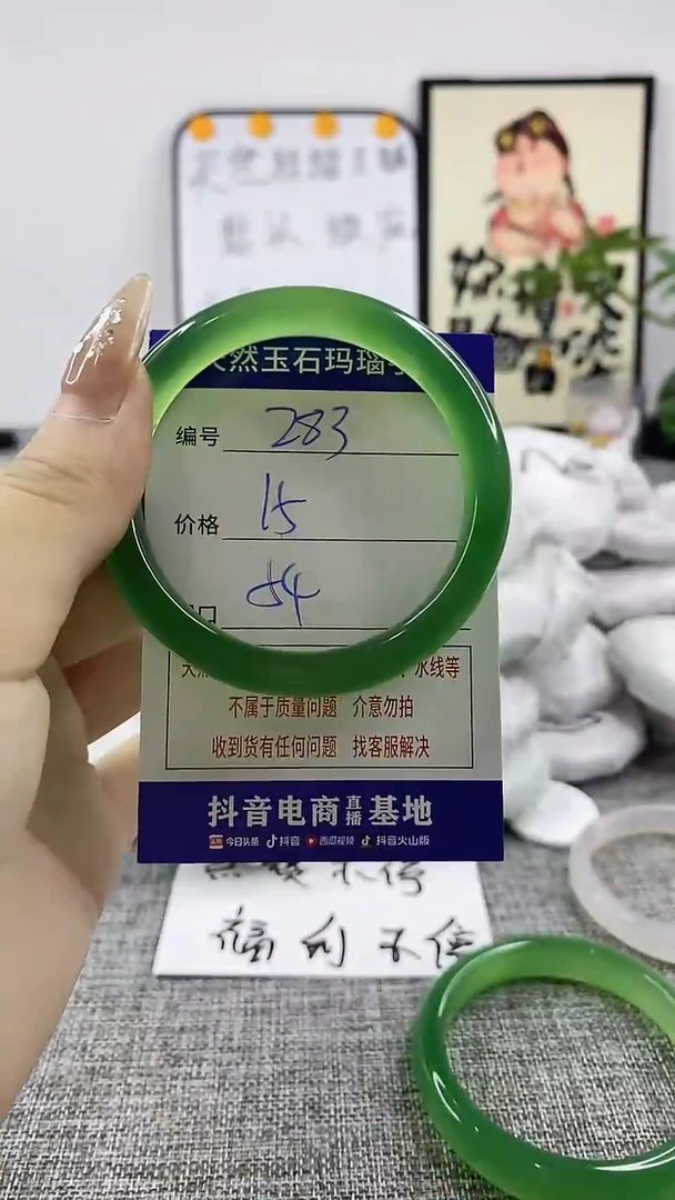 玛瑙/玉髓手镯合金283
