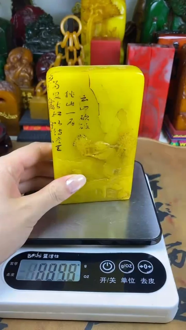 寿山石印石23寿山石