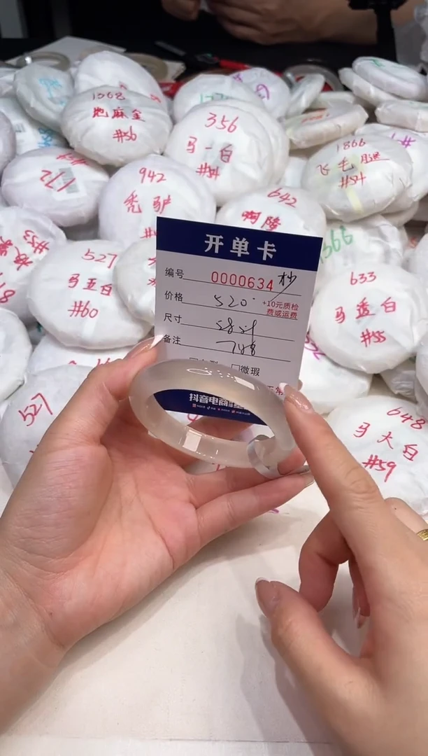 玛瑙/玉髓手镯未镶嵌634