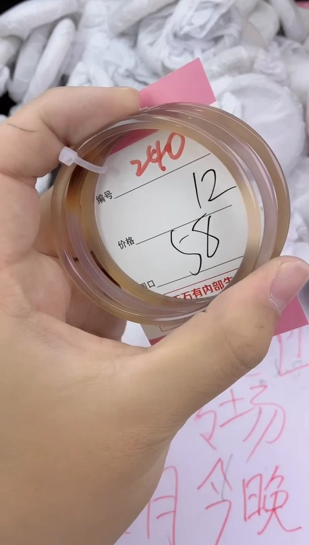 手镯玛瑙/玉髓未镶嵌240