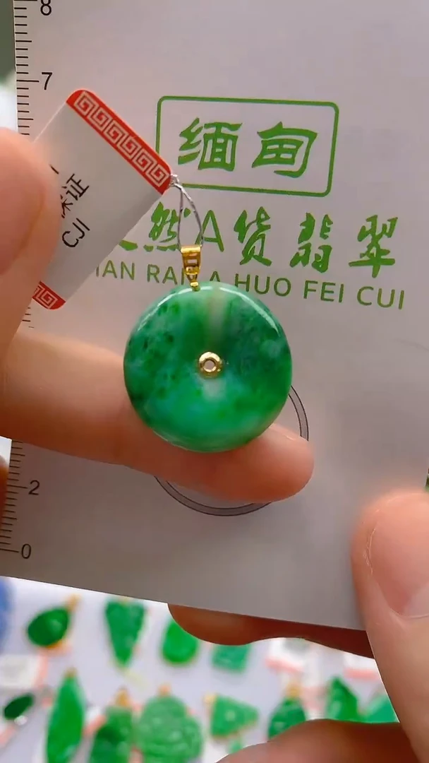 翡翠18K金镶嵌颈饰24小时鉴赏期 超时不退不换