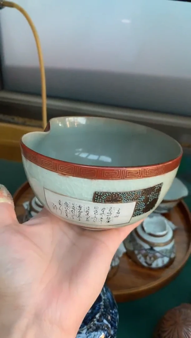 陶瓷杯茶道器八十八号