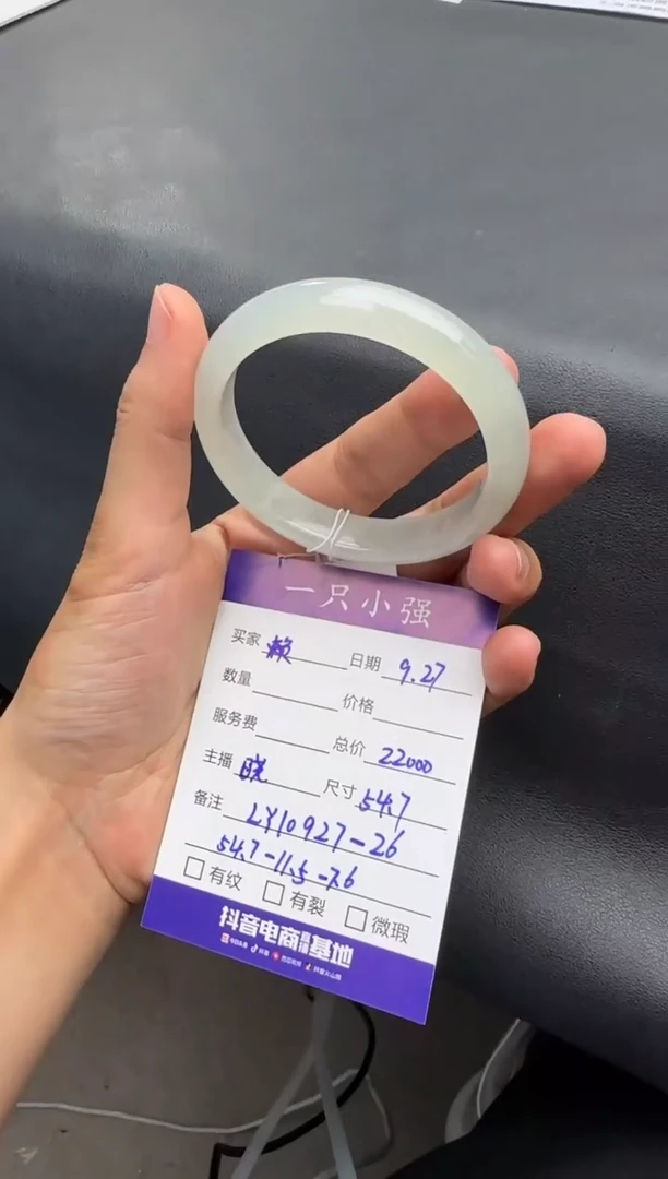 未镶嵌手镯翡翠赖*_LY10927-26