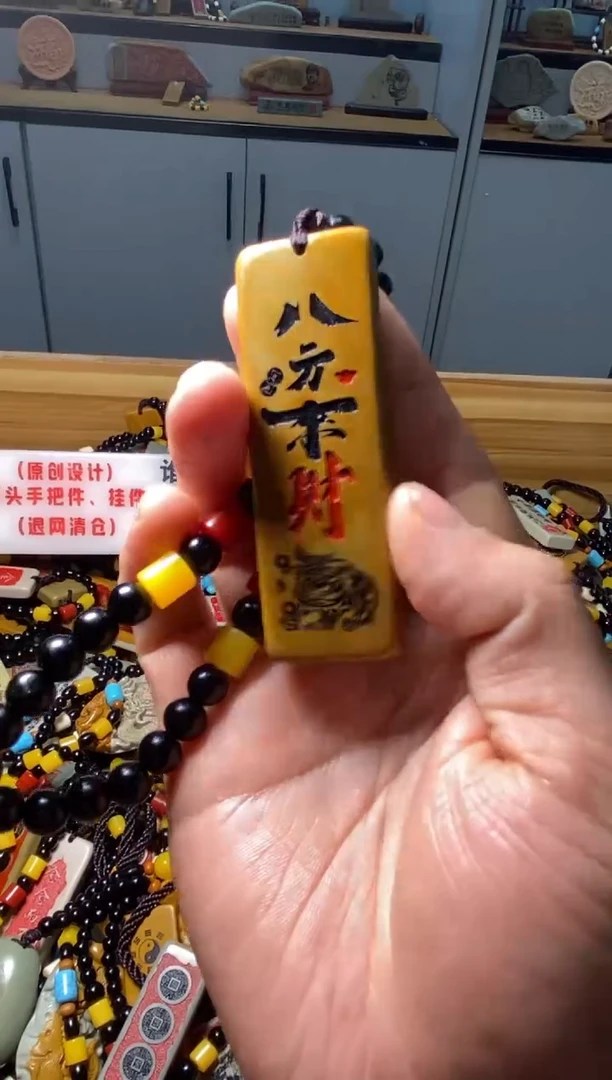 石材石头挂件手把件