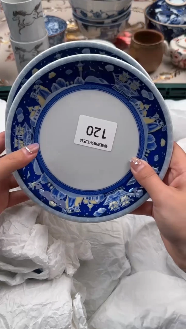 瓷片Q           120