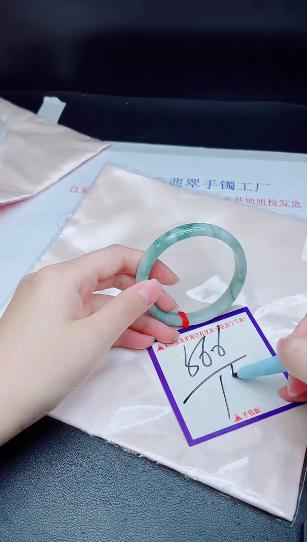未镶嵌手镯翡翠我