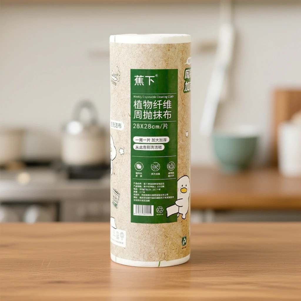 20片懒人抹布一次性加厚加大一周一抛植物纤维F678