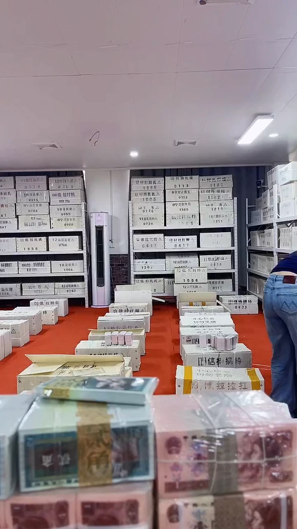 第四套人民币退市纸币005朦胧号60209999