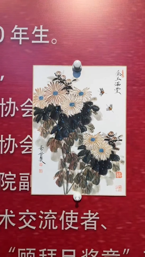 纸本国画CJZ-1.3平尺-国画