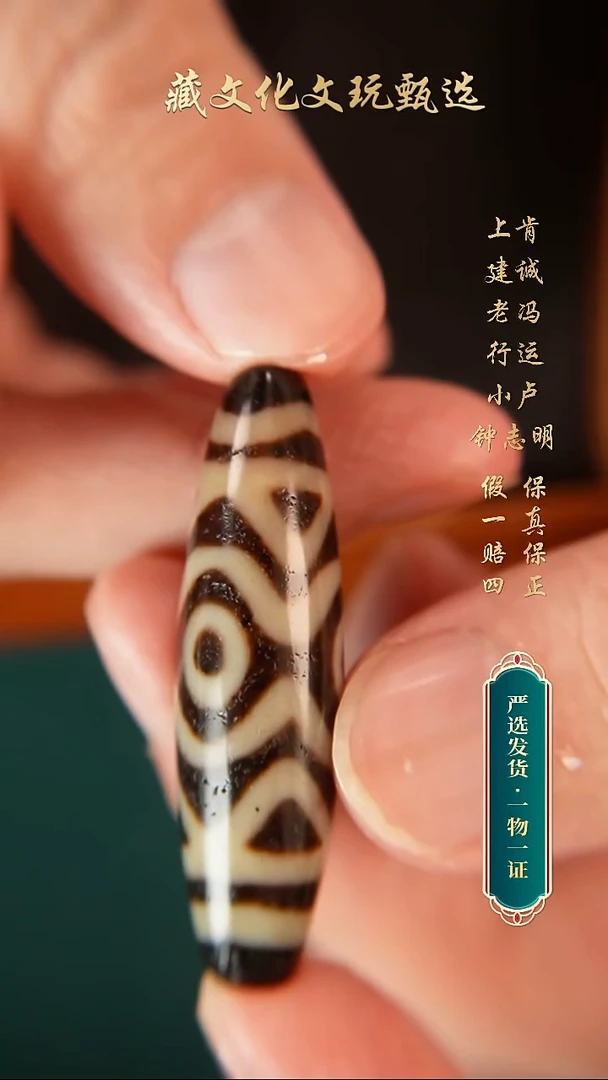 未镶嵌颈饰玛瑙/玉髓老冯顶货金刚莲花三47.1*13.6
