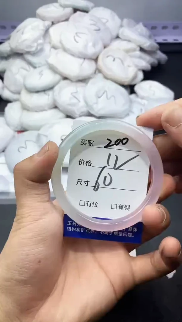玛瑙/玉髓手镯未镶嵌200