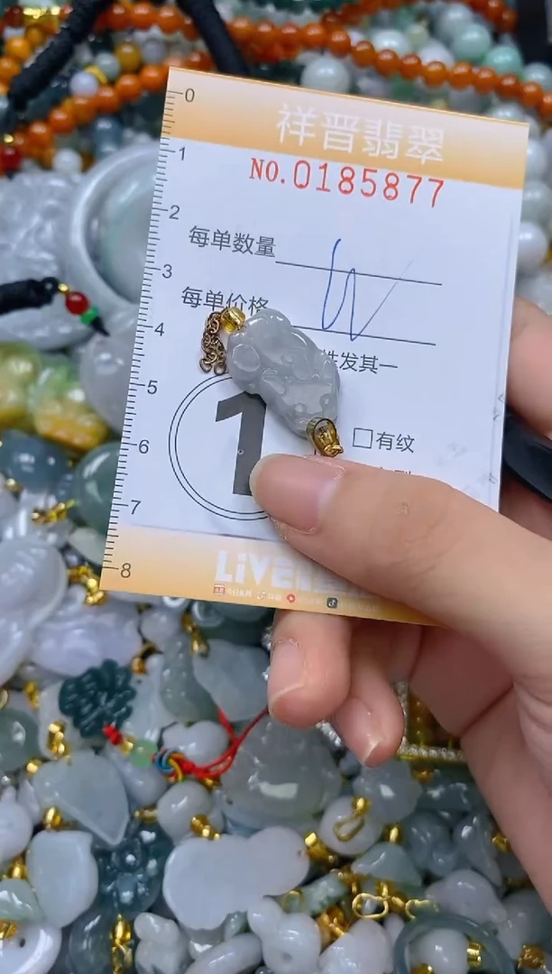 翡翠未镶嵌颈饰闪购0185877多样性发其一