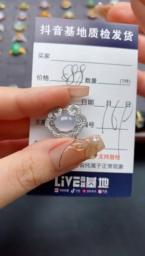 颈饰银S925镶嵌翡翠.