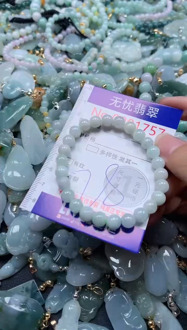 翡翠未镶嵌吊坠(不含链)1757