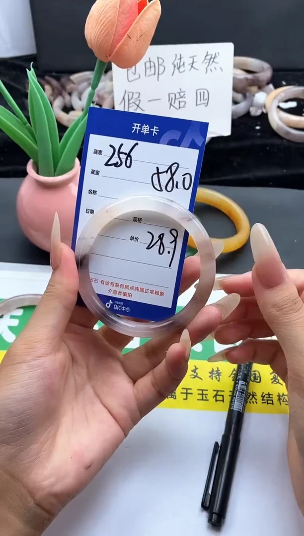未镶嵌手镯石英质玉（金丝玉）256-58