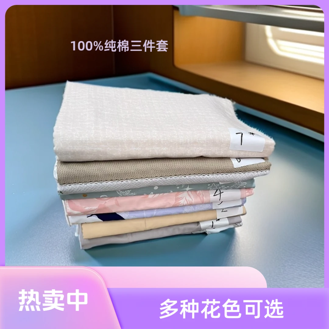 乐思居三件套柔软透气可爱印花吸汗幼儿园防水学生