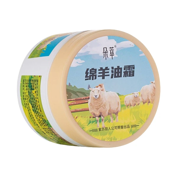 【朵萃】新疆伊犁朵萃绵羊油霜/马油霜 200g/罐