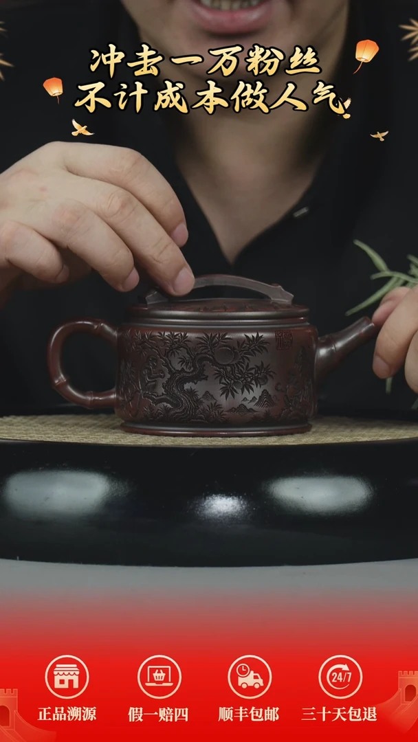 茶壶紫砂龙山古乌泥  竹节汉瓦  金猴献瑞刻绘