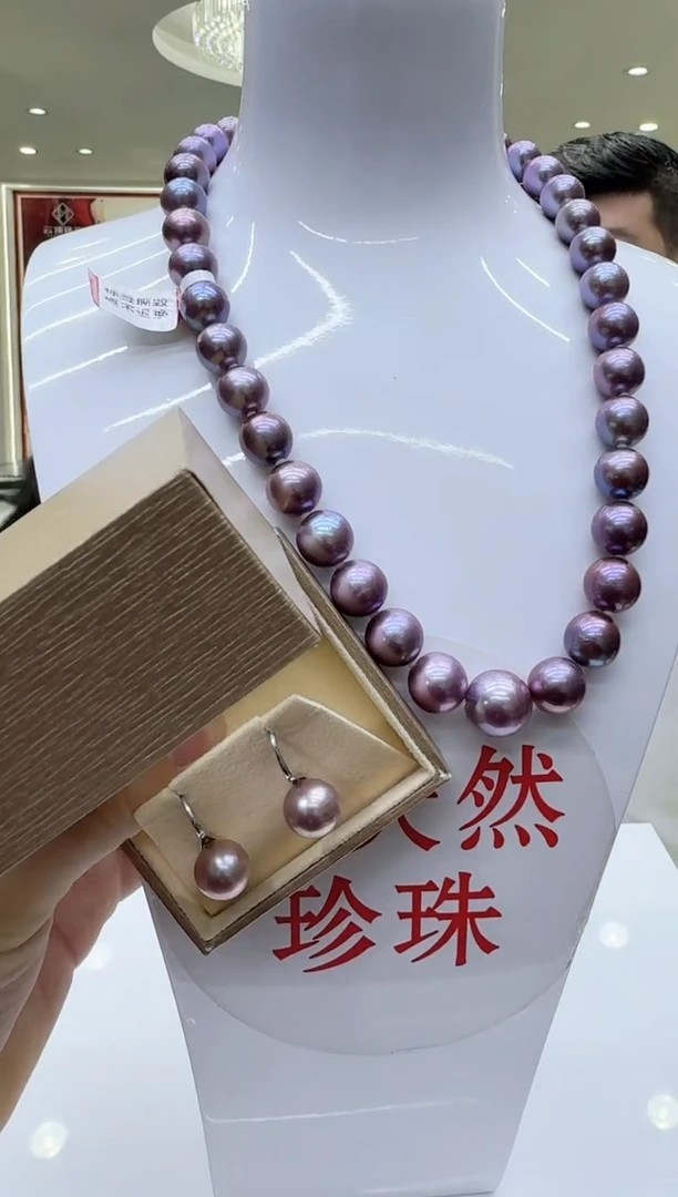 淡水珍珠未镶嵌颈饰星空紫大点位珍珠全珠链