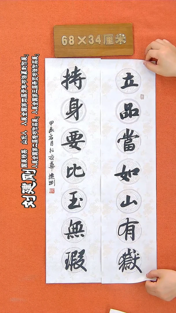 书法11建刚书法作品