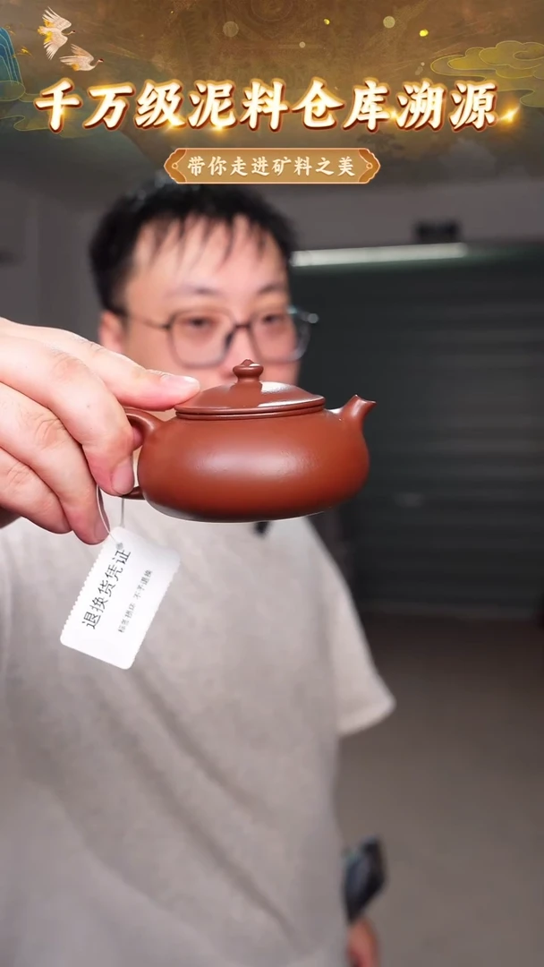 茶壶紫砂97宜兴紫砂茶壶