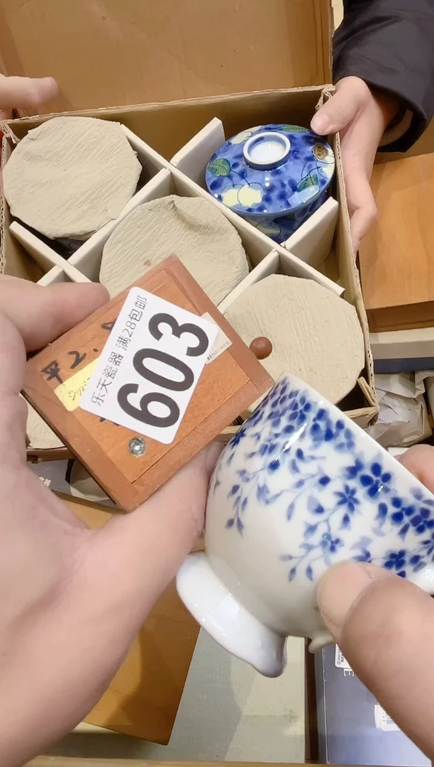 用****0+603用户6651971147750