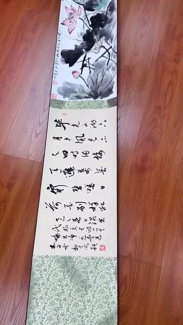 国画娄渊波-国画作品-A32