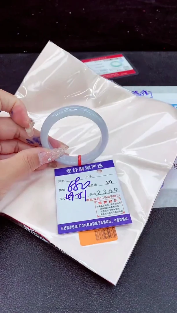 未镶嵌手镯翡翠11