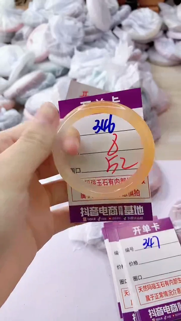 玛瑙/玉髓手镯未镶嵌346