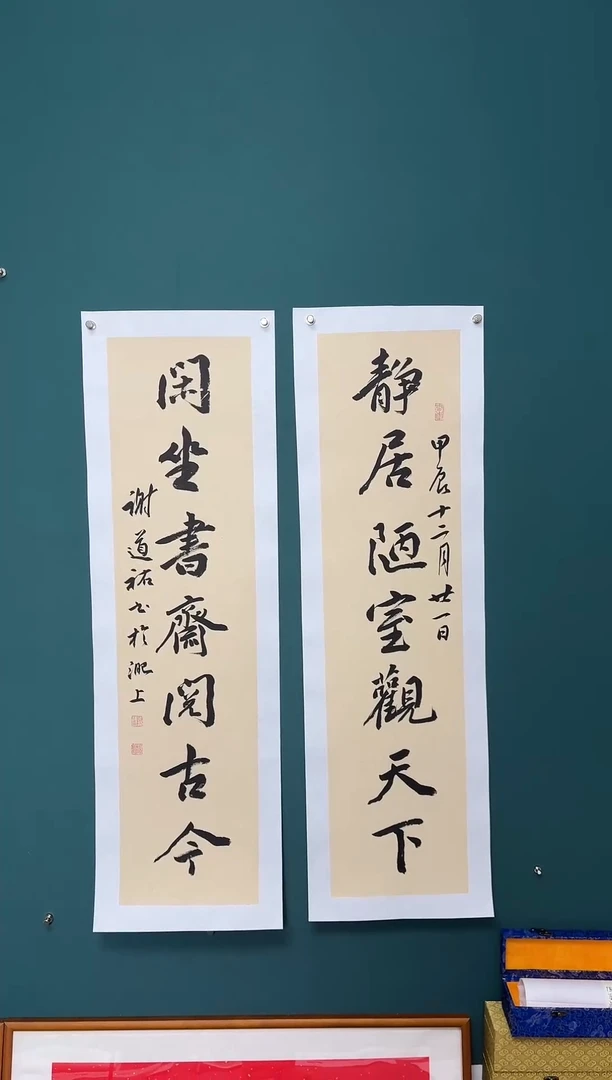 【闪购商品】传统民间艺术-年画