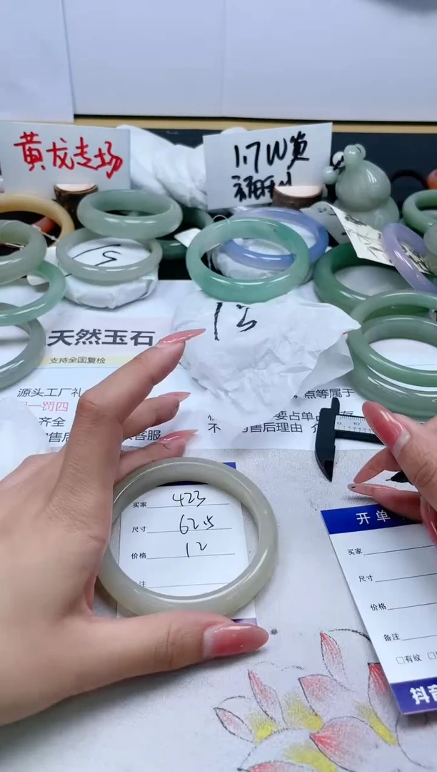 【闪购商品】石英质玉手镯未镶嵌423/62.5