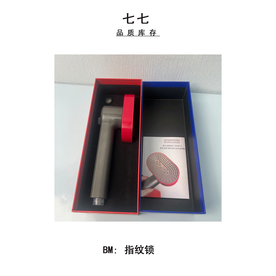 【七七】库存微瑕 少量NO退NO换   手持增压多模式淋浴花洒