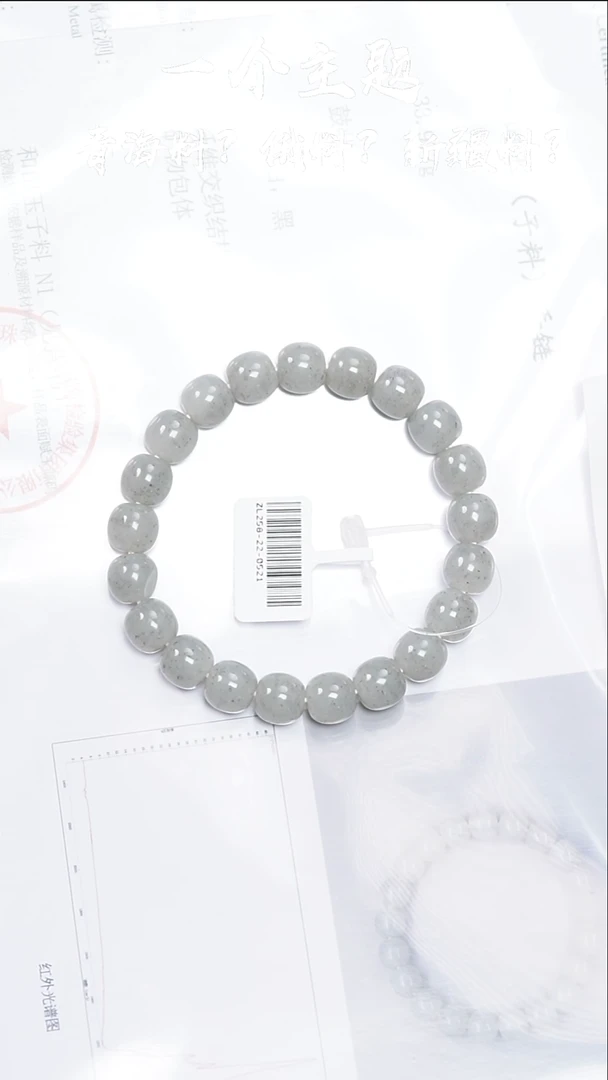 未镶嵌手串和田玉晴*~乐姐推荐新疆点墨青花子料9.5/10mm带N1证书