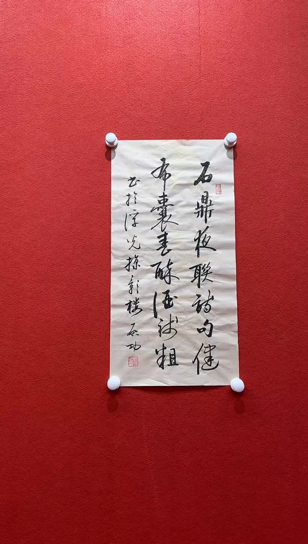 书法兰亭书画精选作品