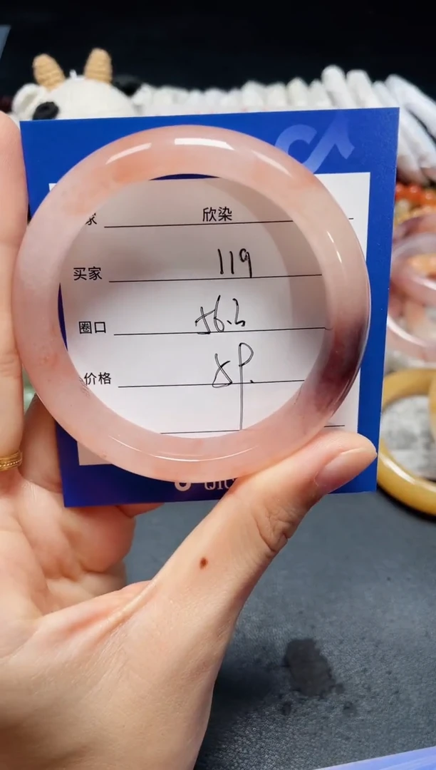 未镶嵌石英质玉手镯119