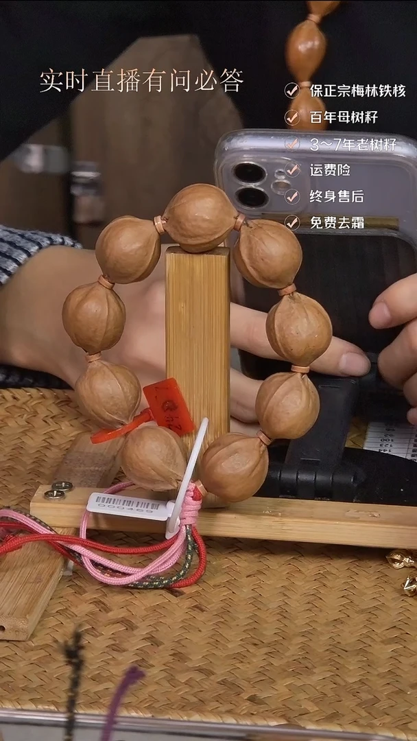 吊坠橄榄核梅林铁核2427